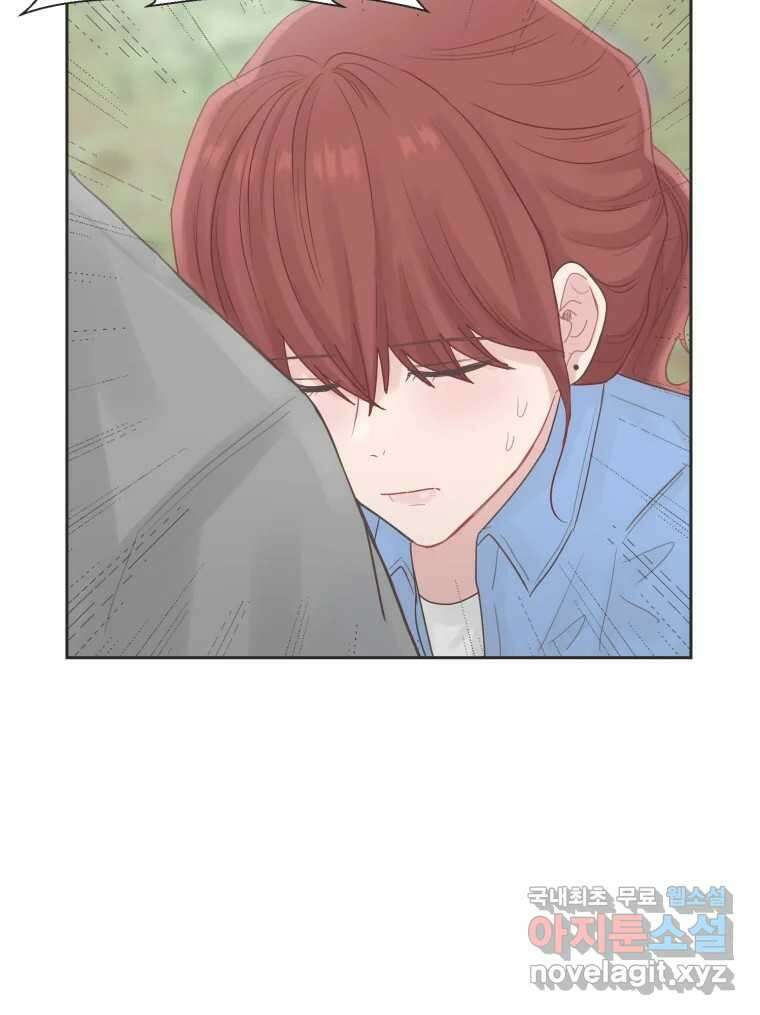 교환 남녀 64화 6