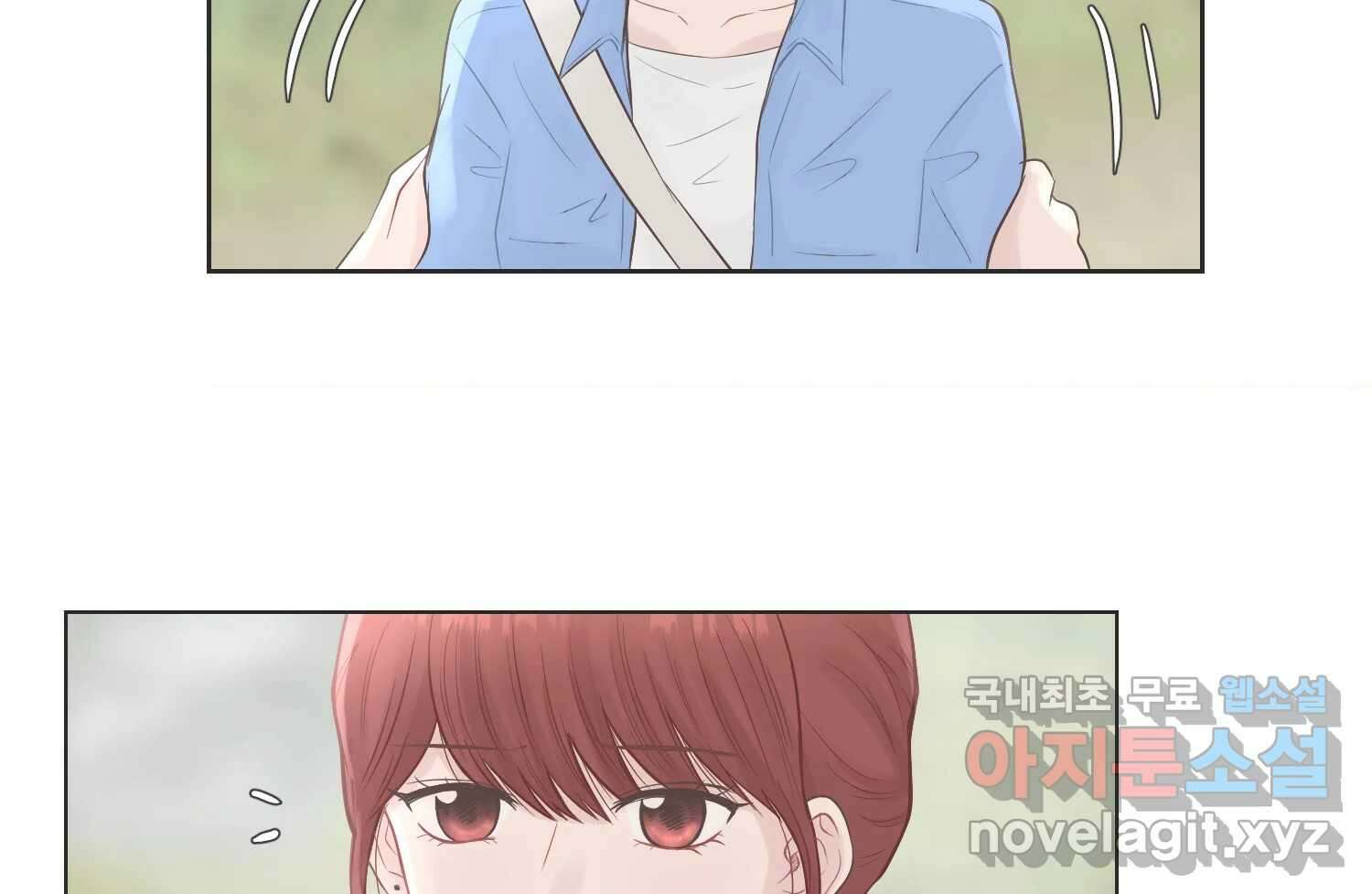 교환 남녀 64화 11