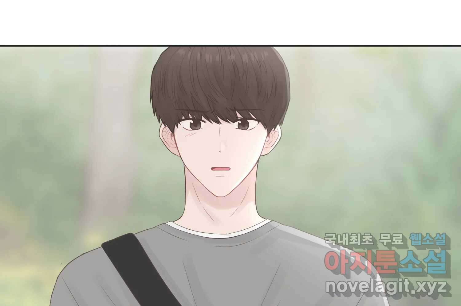 교환 남녀 64화 22