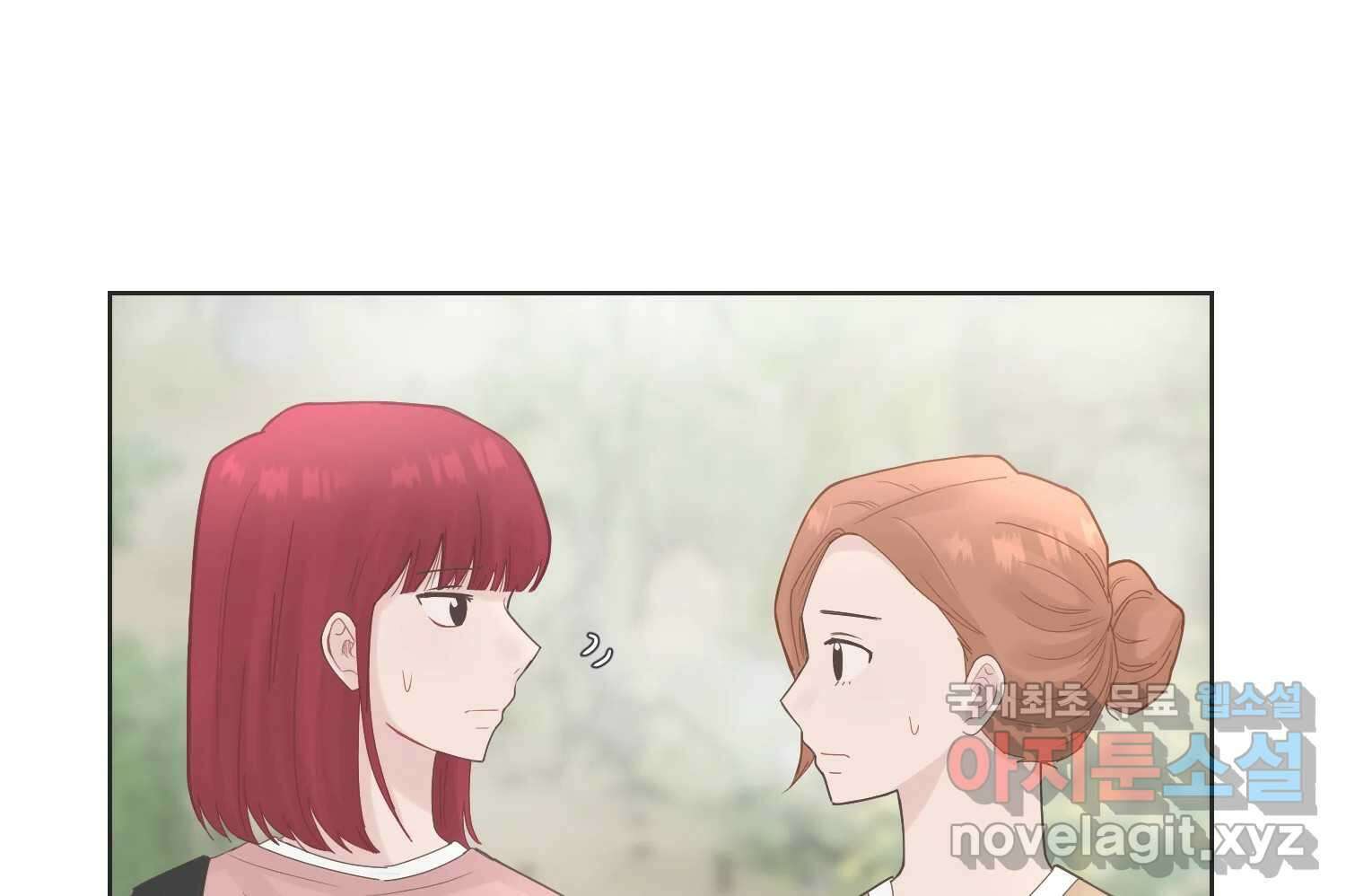 교환 남녀 64화 26