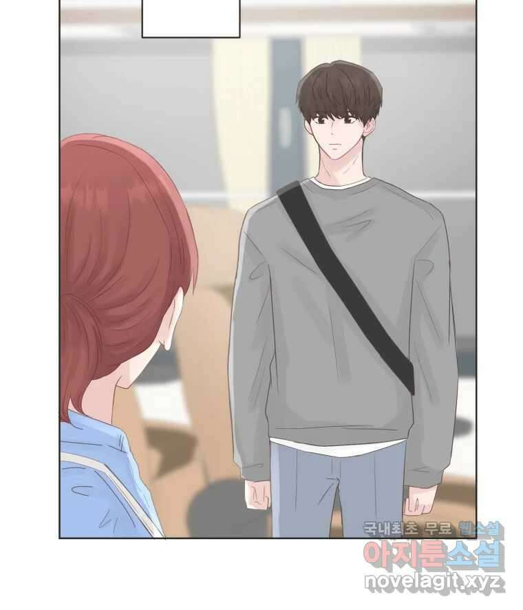 교환 남녀 64화 43