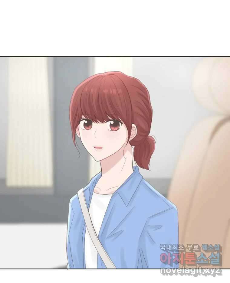 교환 남녀 64화 63