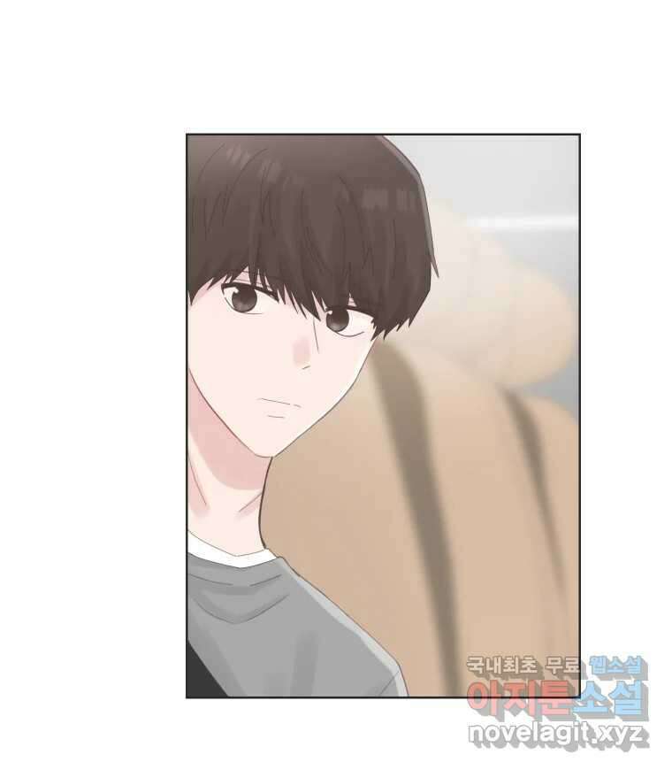 교환 남녀 64화 70