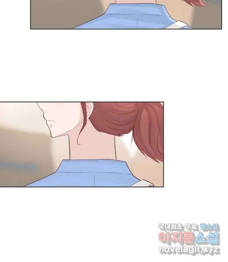 교환 남녀 64화 74