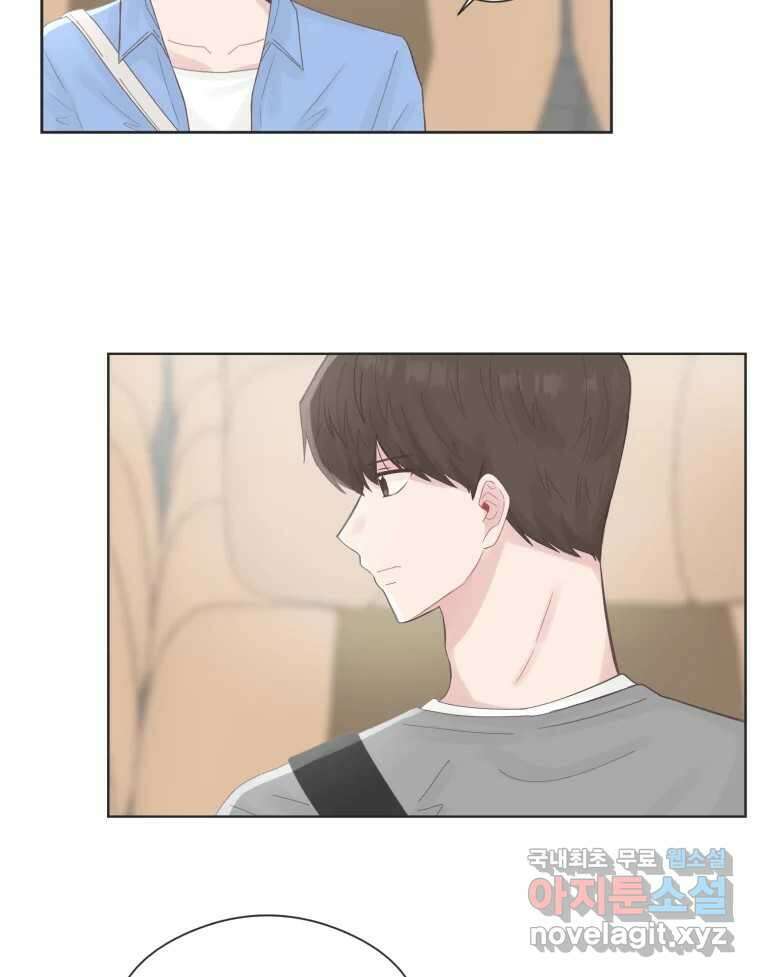 교환 남녀 64화 80