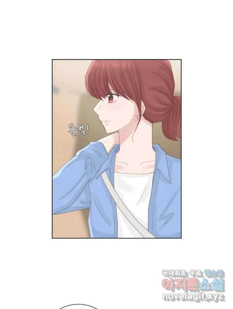 교환 남녀 64화 90
