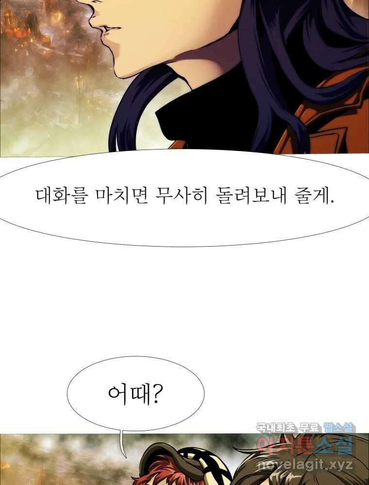 블랙 베히모스 501화 네 하는 일을 속히 하라(하) 15