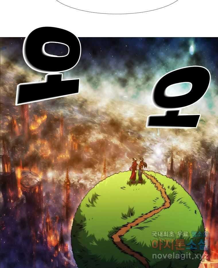 블랙 베히모스 501화 네 하는 일을 속히 하라(하) 20