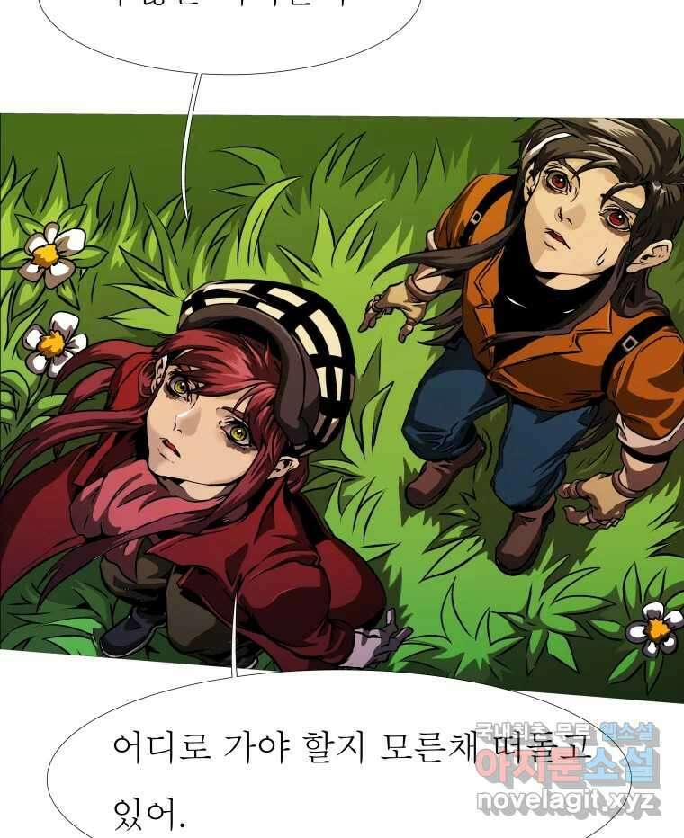 블랙 베히모스 501화 네 하는 일을 속히 하라(하) 22