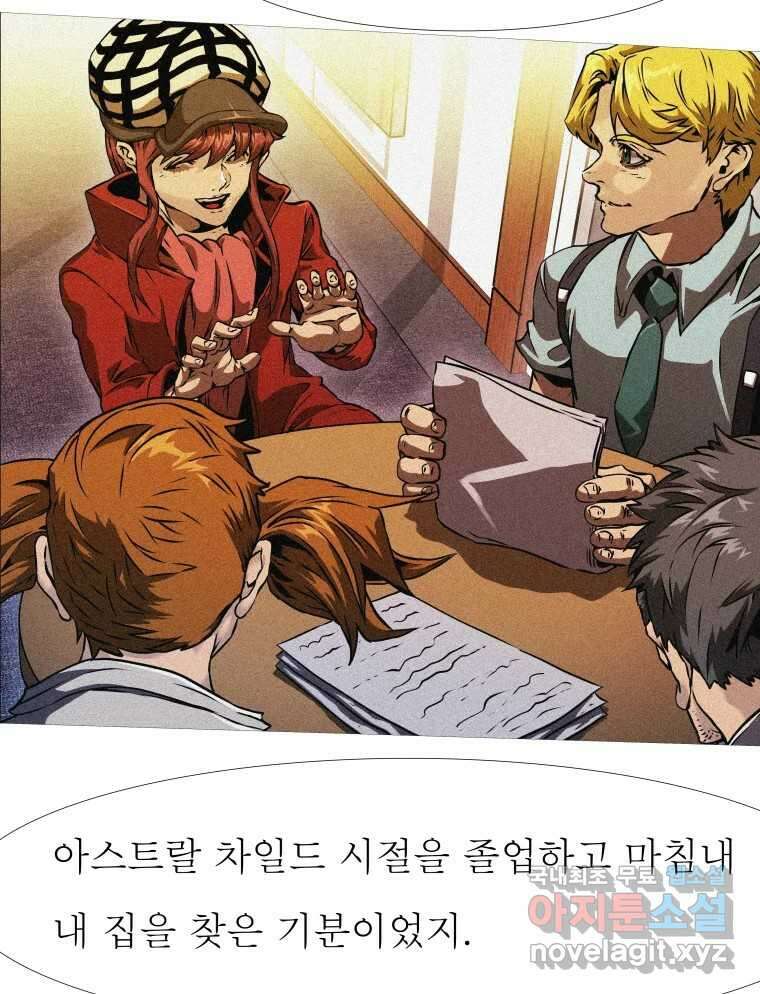 블랙 베히모스 501화 네 하는 일을 속히 하라(하) 34