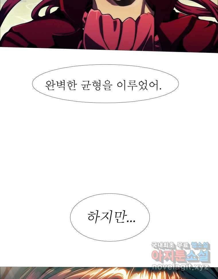 블랙 베히모스 501화 네 하는 일을 속히 하라(하) 38