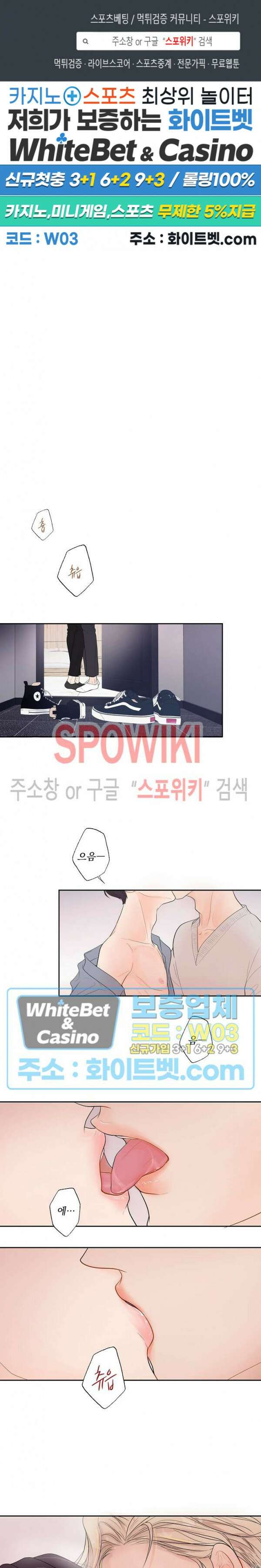 러브 미 리브 미 러브 미 1화 1