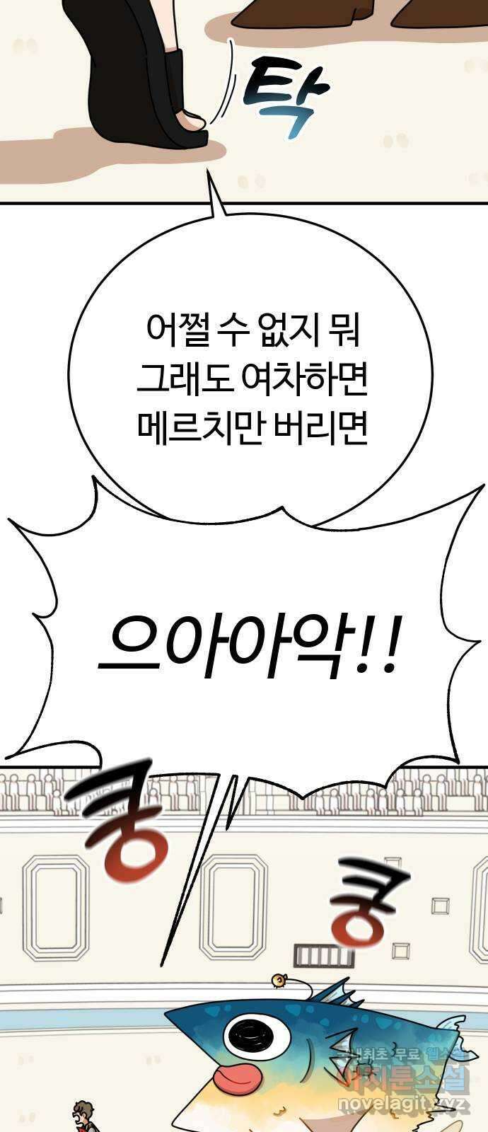 수플레 팬 케이크 22화 15
