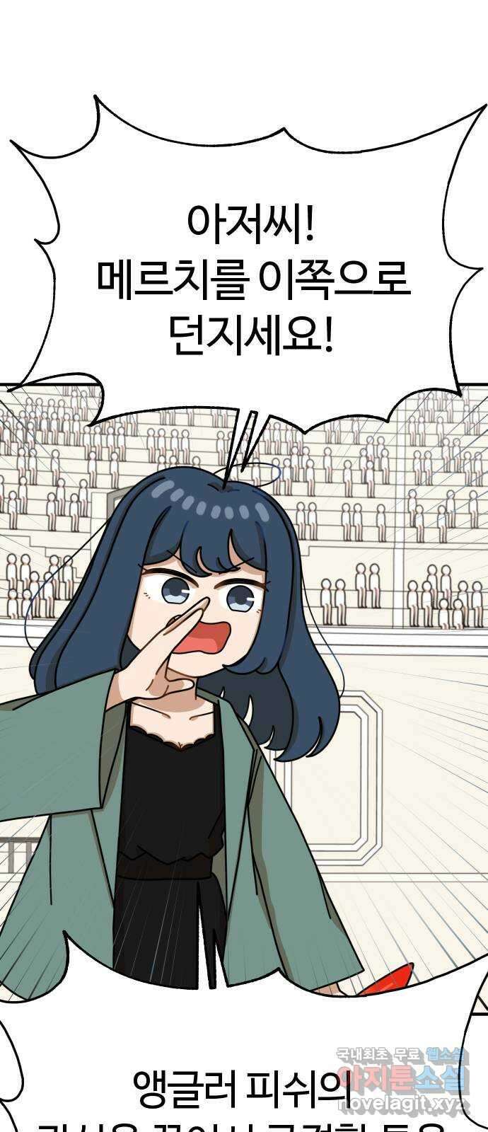 수플레 팬 케이크 22화 17