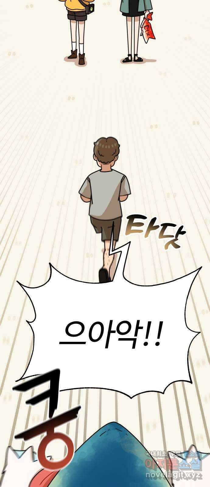 수플레 팬 케이크 22화 20