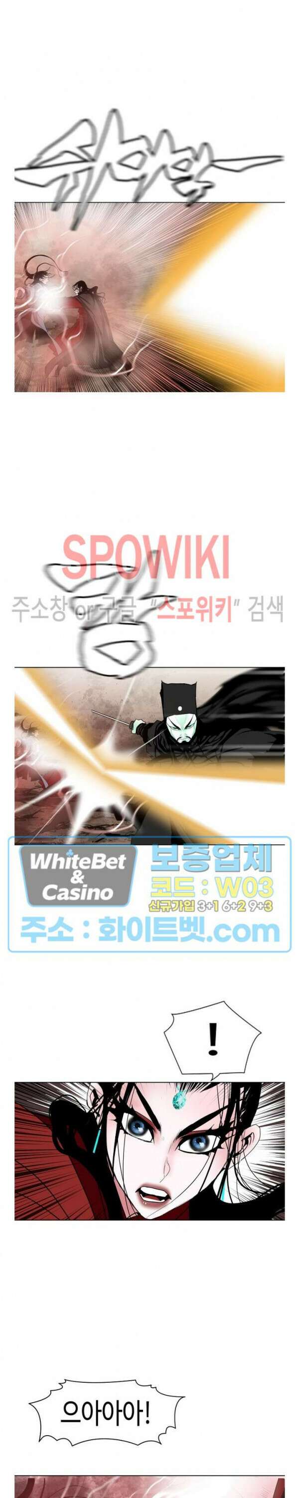 무결 95화 8