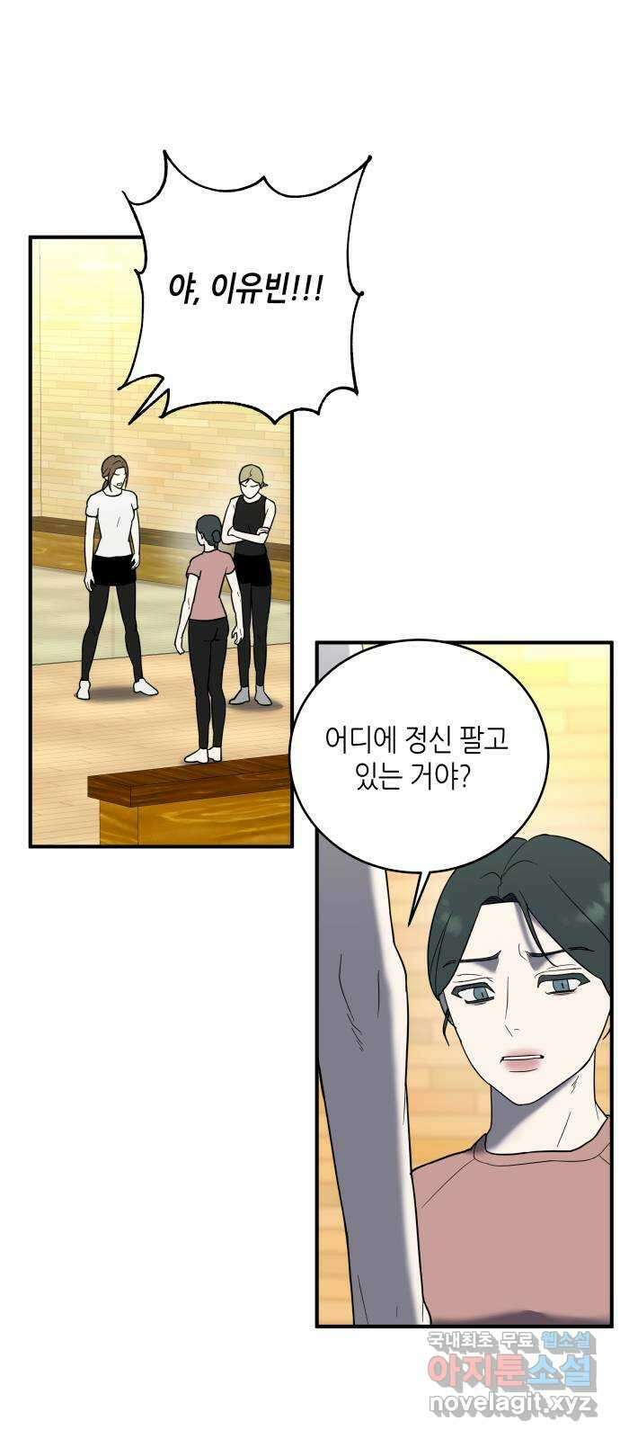 킬링대디 9화 1
