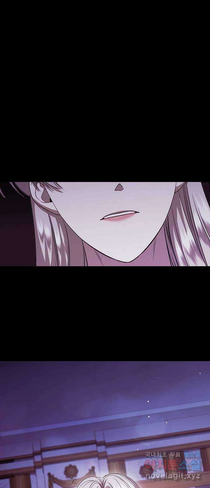 황후를 훔친 이는 누구인가 25화 14