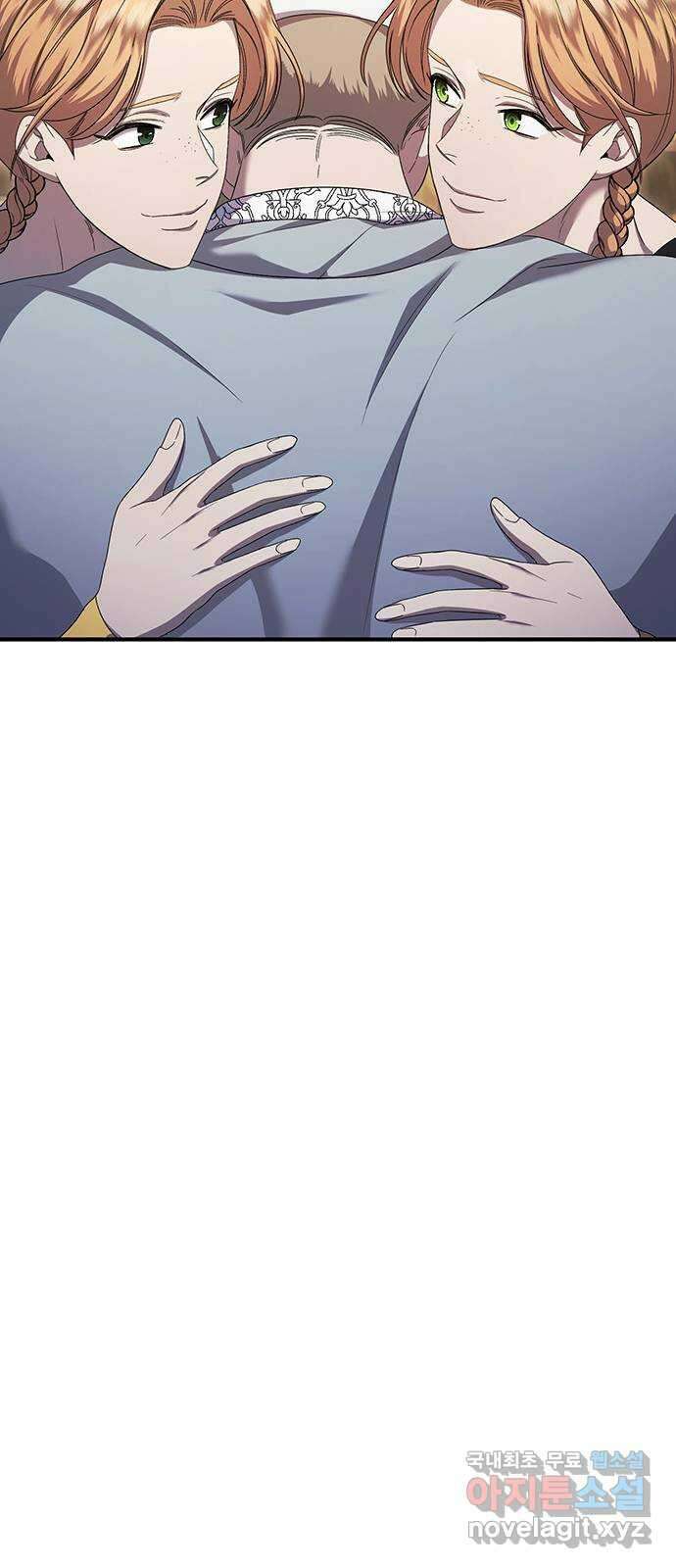 황후를 훔친 이는 누구인가 25화 51