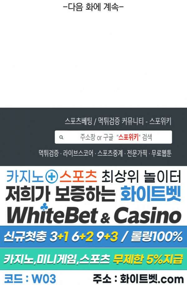 성무신결 645화 13