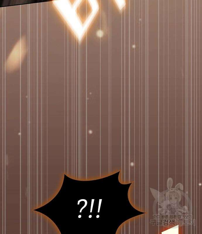 튜토리얼 탑의 고인물 173화 10