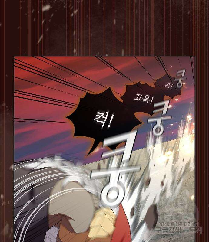 튜토리얼 탑의 고인물 173화 23