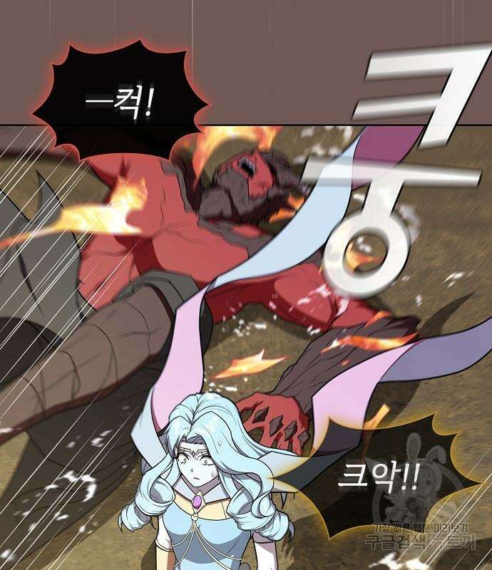 튜토리얼 탑의 고인물 173화 167