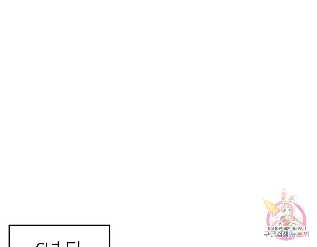 피치 소르베 75화 17