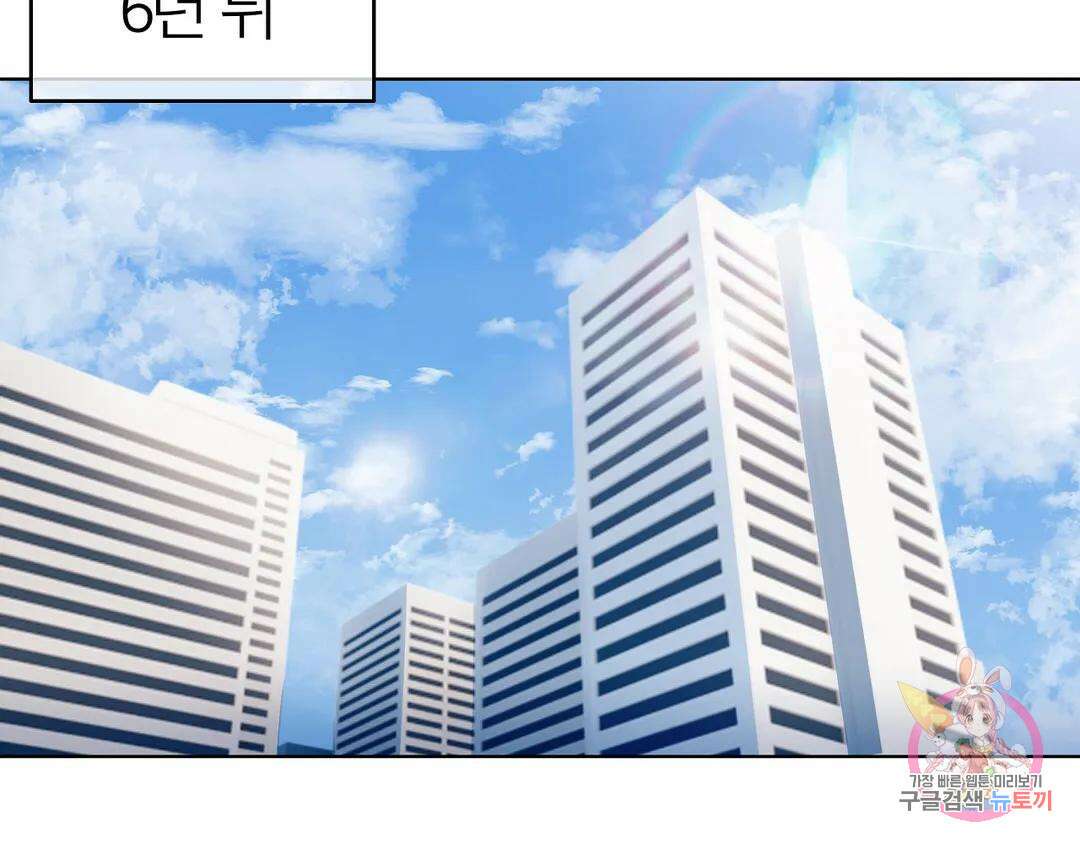피치 소르베 75화 18