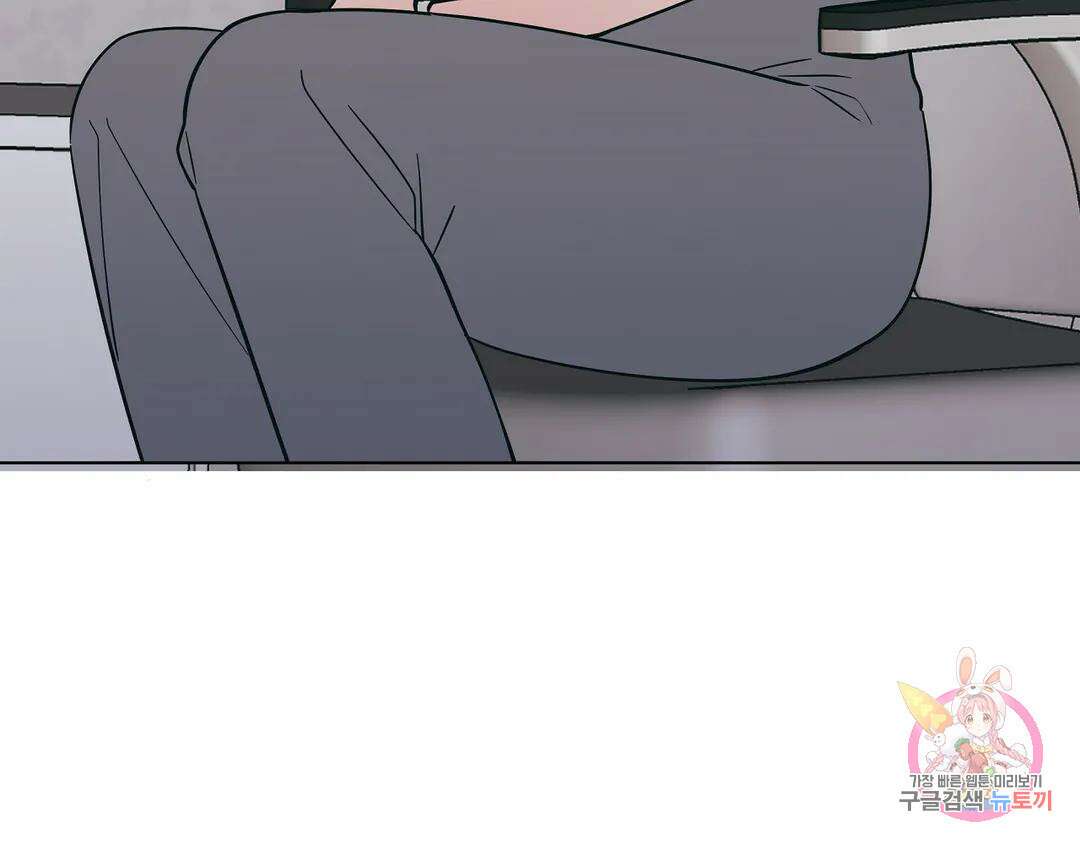 피치 소르베 75화 23