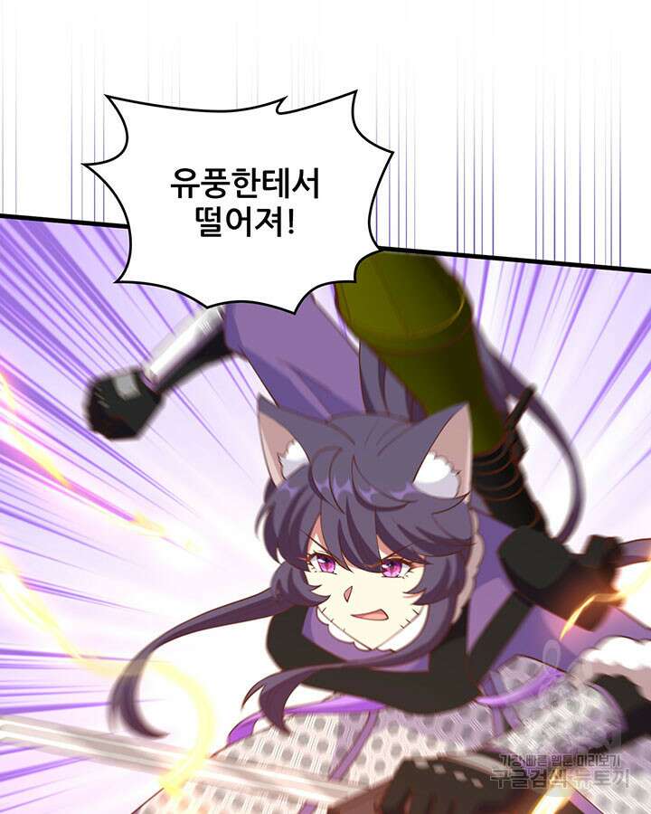 오늘부터 성주 398화 4