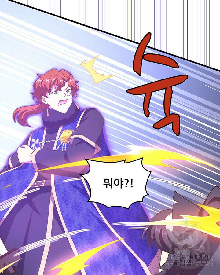오늘부터 성주 398화 6