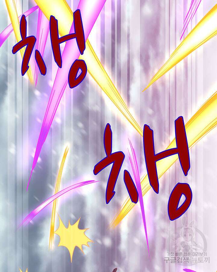 오늘부터 성주 398화 8