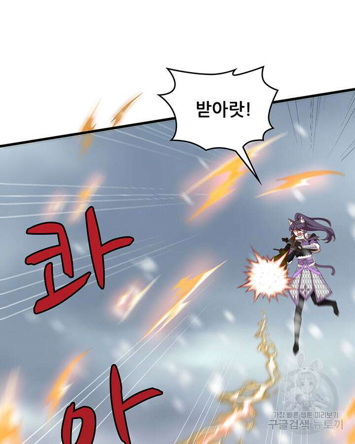 오늘부터 성주 398화 14