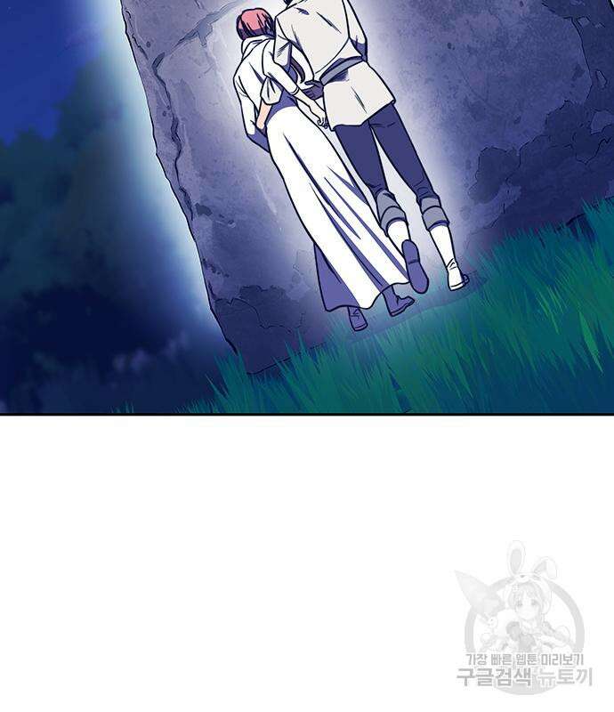 엑스애쉬 90화 16