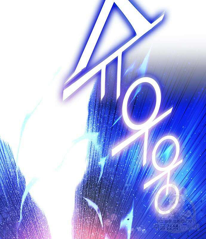 엑스애쉬 90화 48