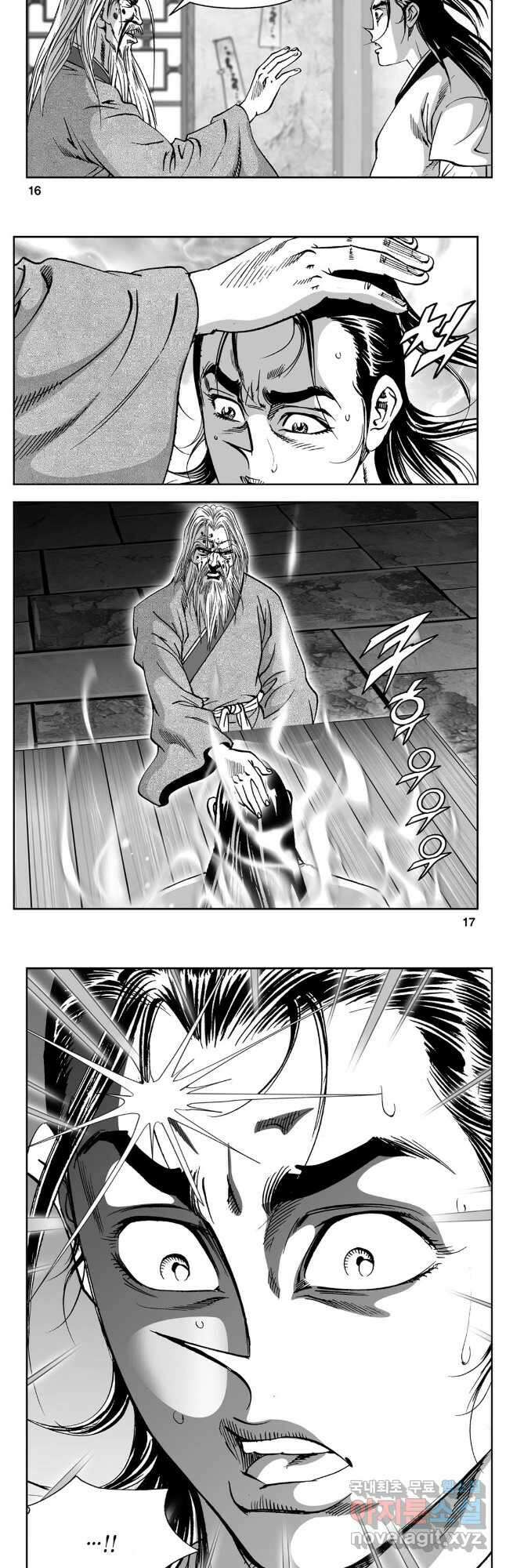 천추강호 1부 15화 6