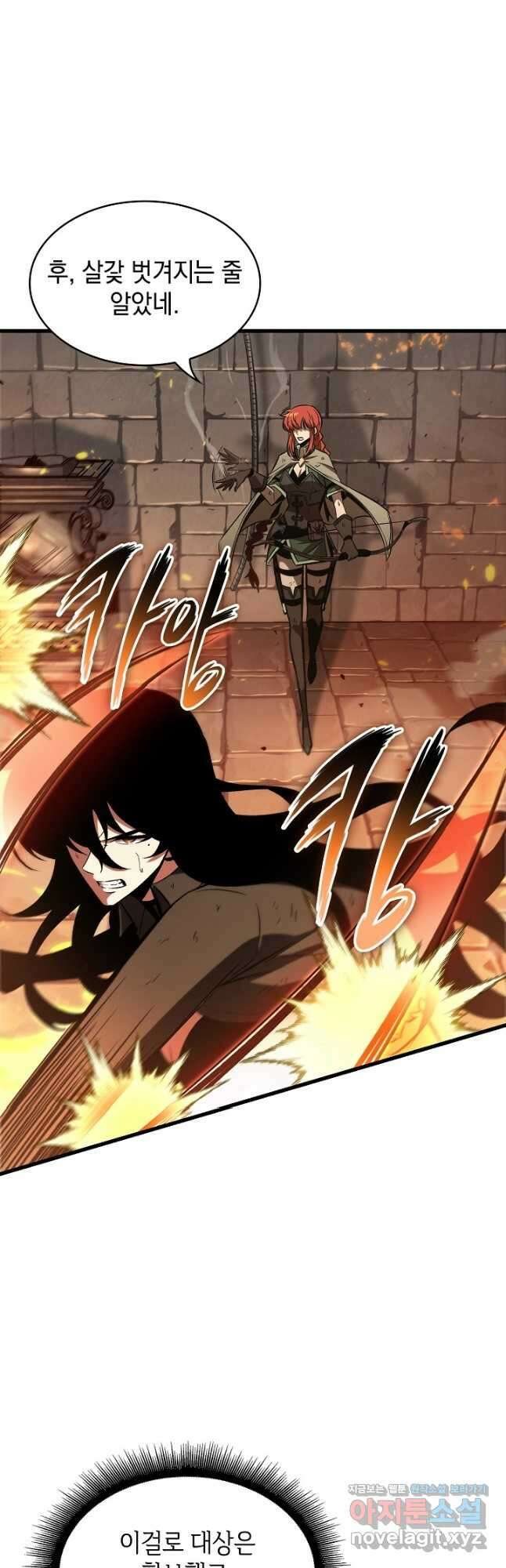 픽 미 업! 50화 2