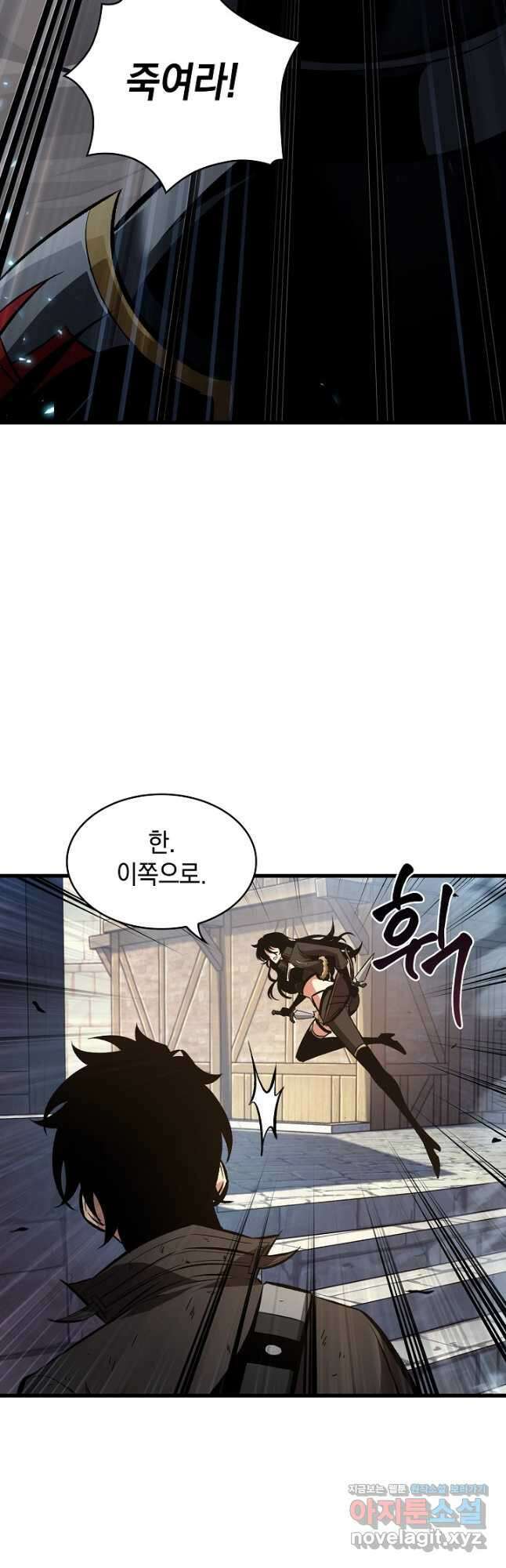 픽 미 업! 50화 8