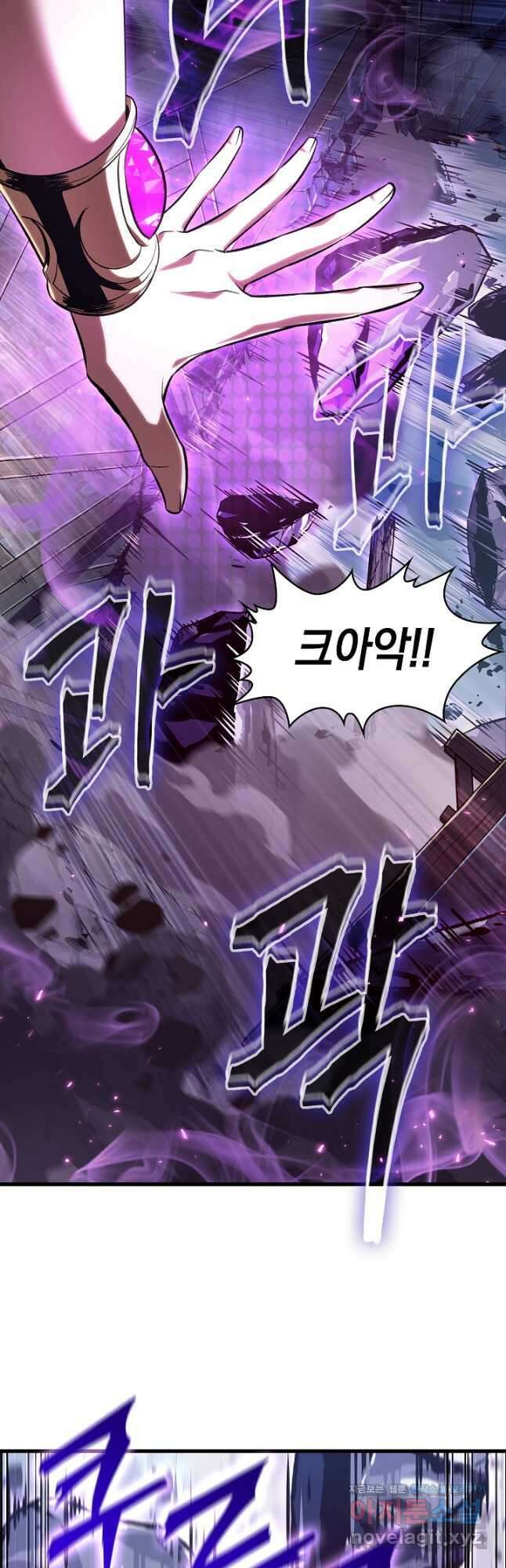 픽 미 업! 50화 10