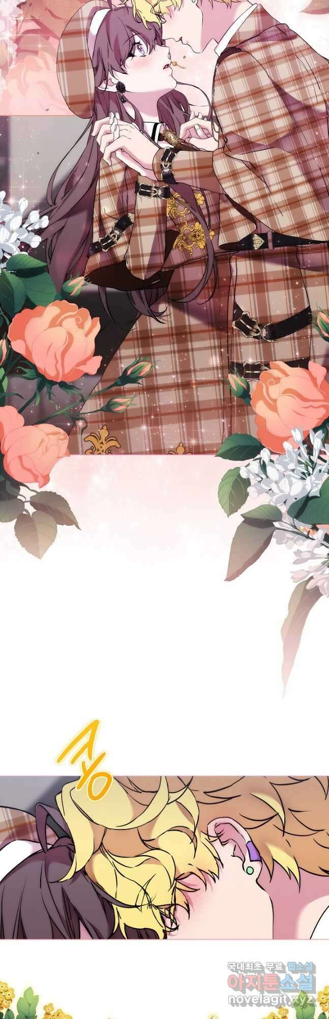 악녀가 사랑할 때 IF 외전 - 헤레이스 (2) 49