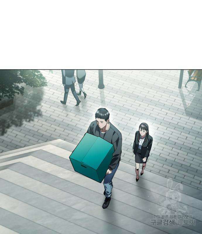 유물읽는 감정사(네이버) 4화 20