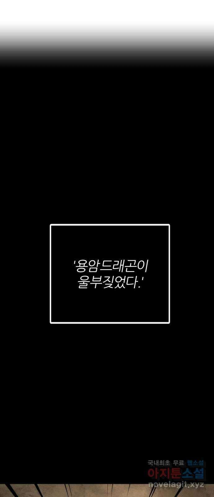 가상&RPG 54 몇 살 1