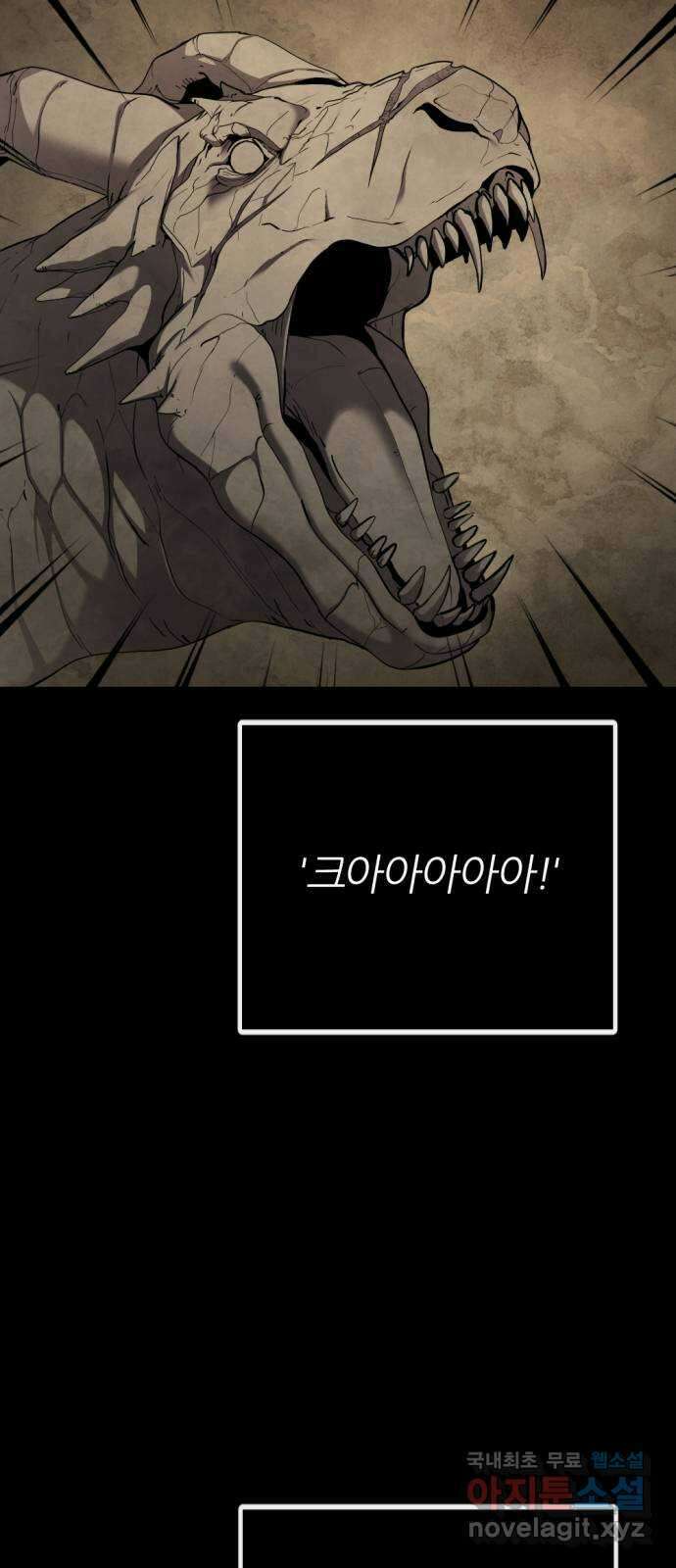 가상&RPG 54 몇 살 2