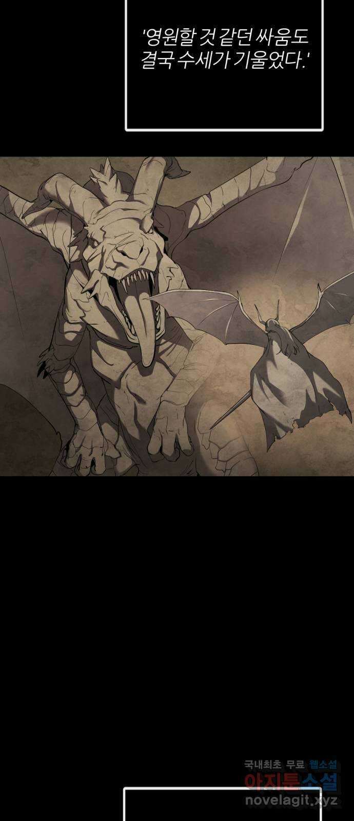 가상&RPG 54 몇 살 3