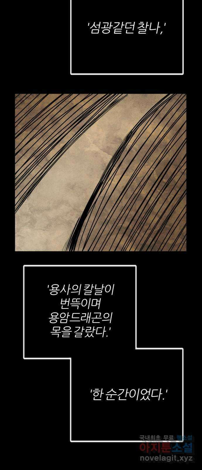 가상&RPG 54 몇 살 4