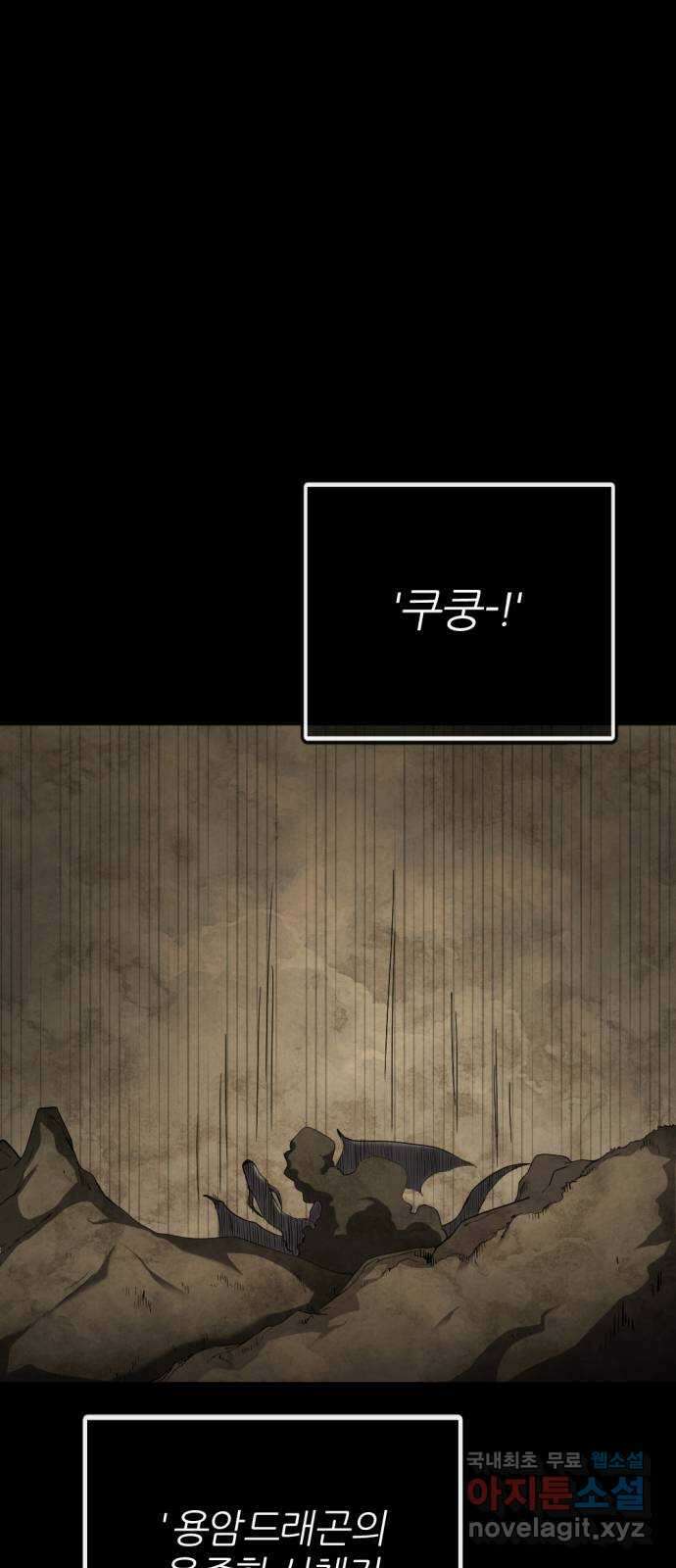 가상&RPG 54 몇 살 5
