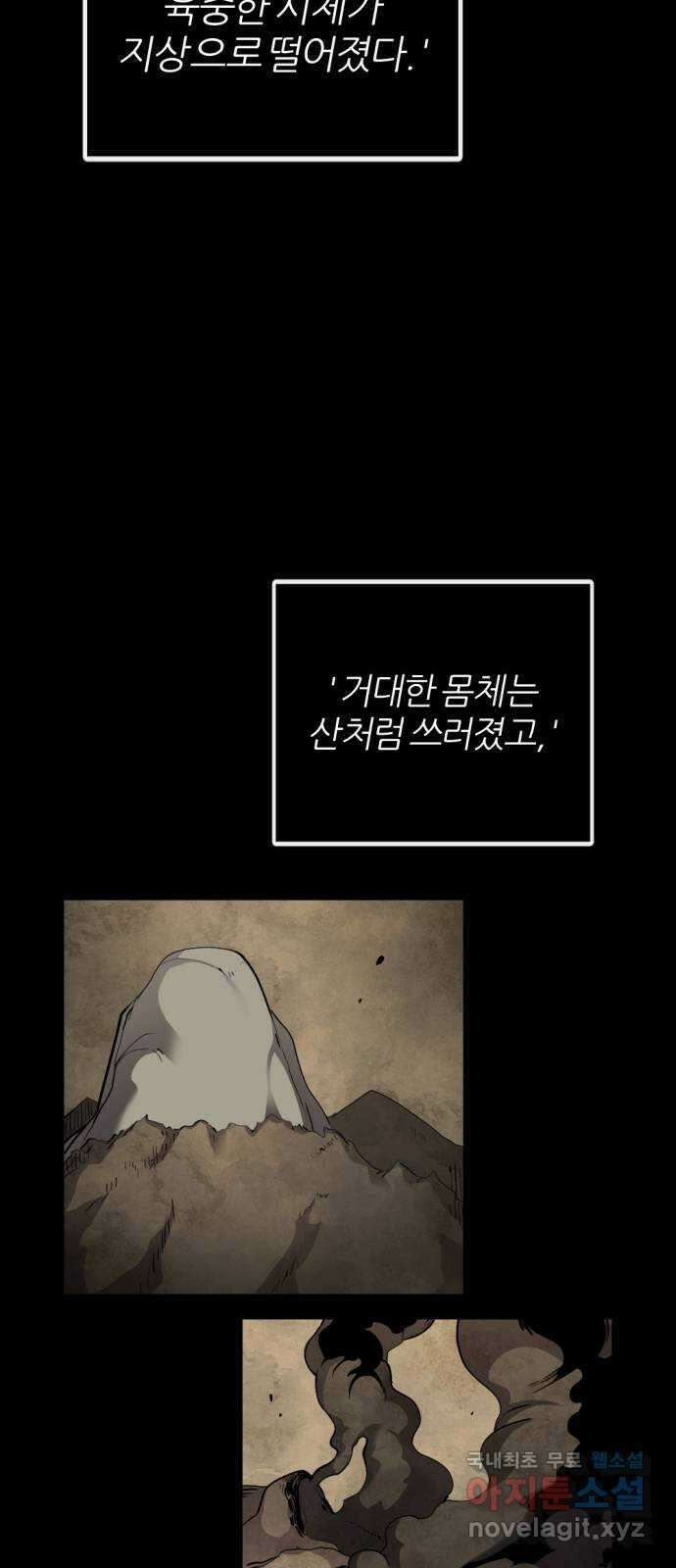 가상&RPG 54 몇 살 6