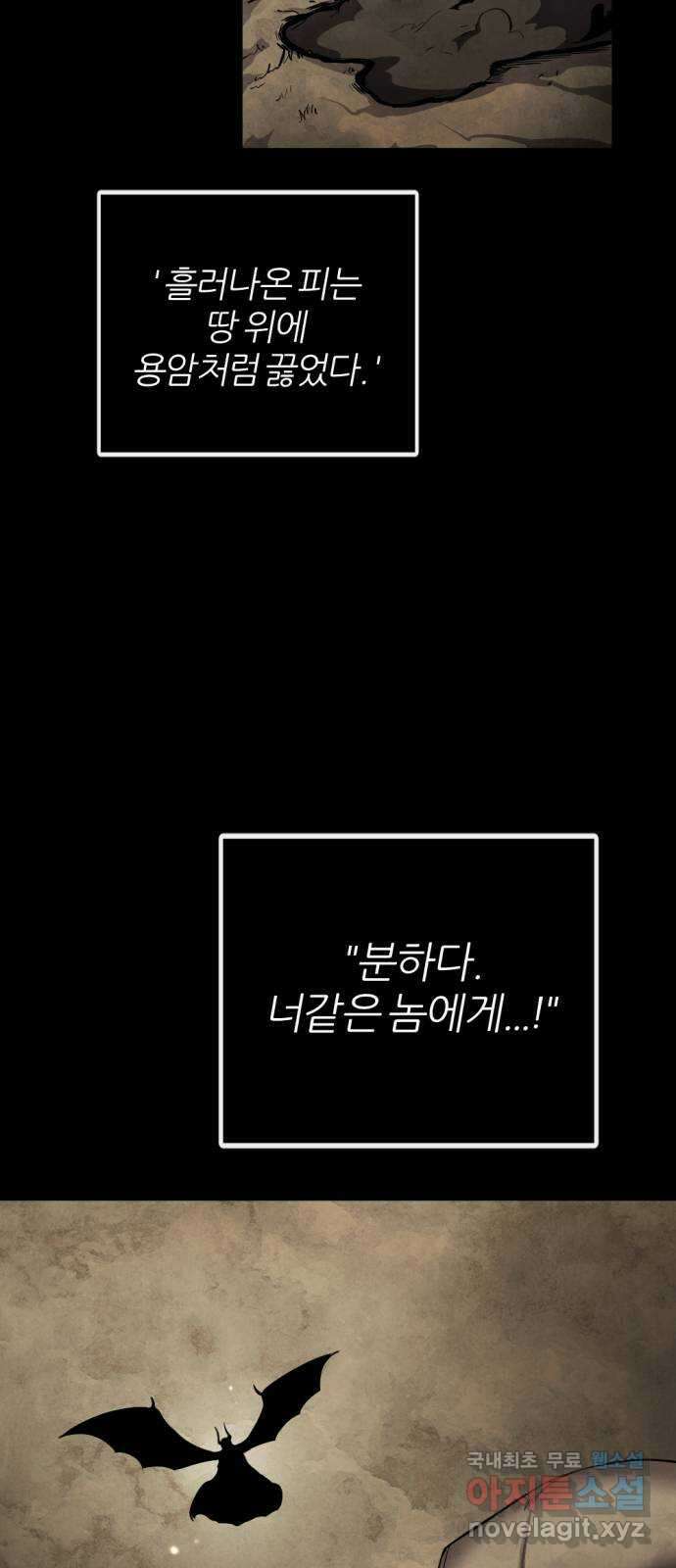 가상&RPG 54 몇 살 7