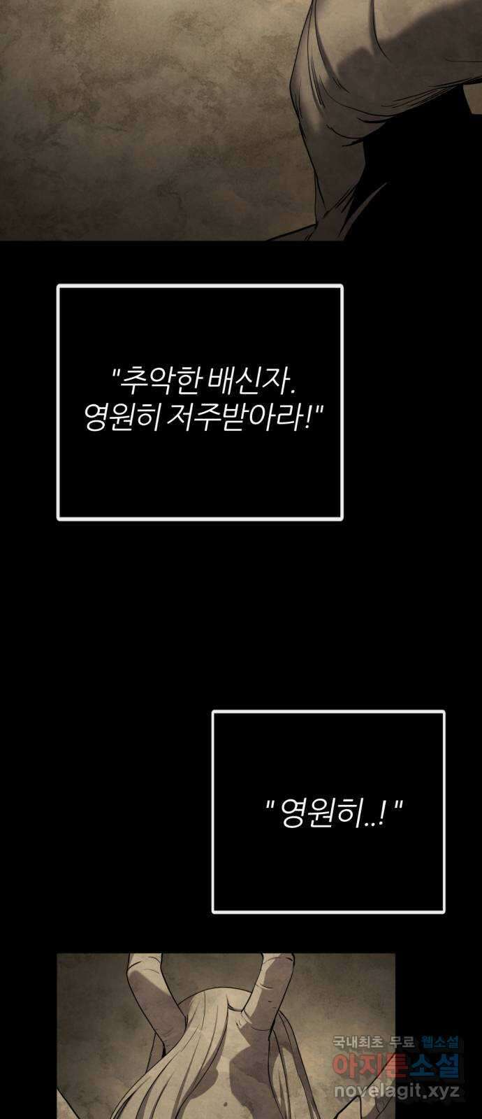 가상&RPG 54 몇 살 8